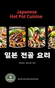 “Japanese Hot Pot Cuisine”