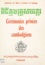 Cérémonies privées des Cambodgiens. Commission des mœurs et coutumes du Cambodge