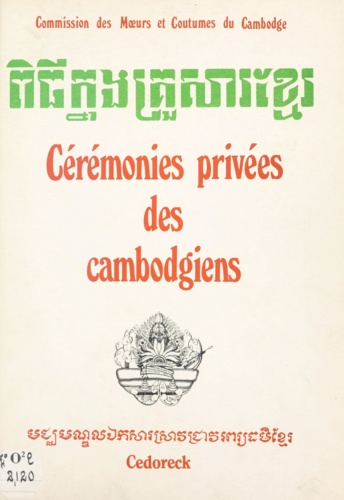 Cérémonies privées des Cambodgiens. Commission des mœurs et coutumes du Cambodge