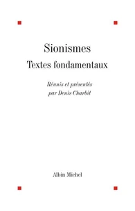 Sionismes