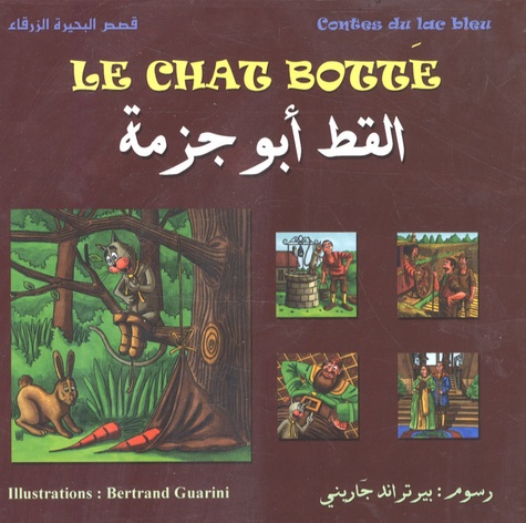 Charles Perrault et Bertrand Guarini - Le chat botté - Edition bilingue français-arabe.