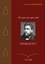 Are you sure you read Spurgeon ?. Trente Sermons