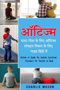  Charlie Mason - ऑटिज्म - माता-पिता के लिए ऑटिज्म स्पेक्ट्रम विकार के लिए गाइड हिंदी में/ Autism - A Guide for Autism Spectrum Disorders for Parents in Hindi.