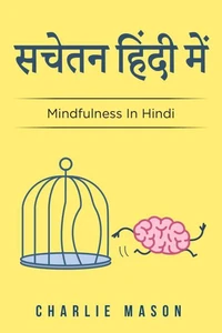 सचेतन हिंदी में/ Mindfulness In hindi