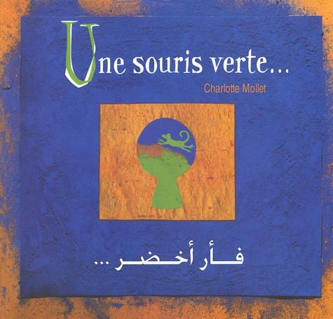 Charlotte Mollet - Une souris verte - Edition bilingue français-arabe.
