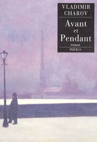 Avant et Pendant
