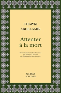 Attenter à la mort