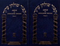 Chelomo Ganzfried - Abrégé du Choulhane Aroukh - 2 volumes.