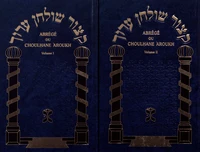 Abrégé du Choulhane Aroukh