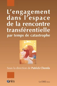 L'engagement dans l'espace de la rencontre transférentielle