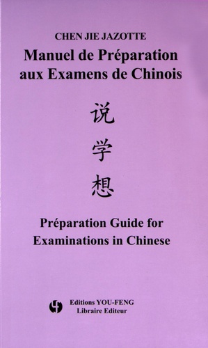 Chen-Jie Jazotte - Manuel de préparation aux examens de chinois.