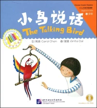 The Talking Bird