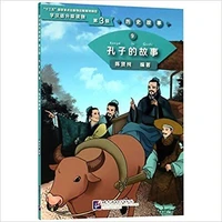 The Story of Confucius