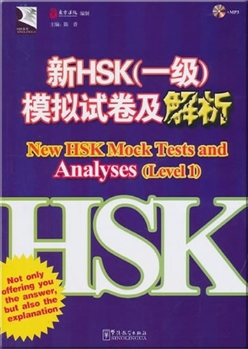 Chen Xiang - New HSK Mock Tests and Analyses (Level 1). 1 CD audio MP3