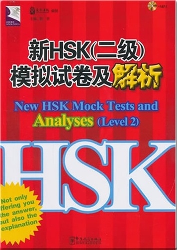 Chen Xiang - New HSK Mock Tests and Analyses (Level 2). 1 CD audio MP3