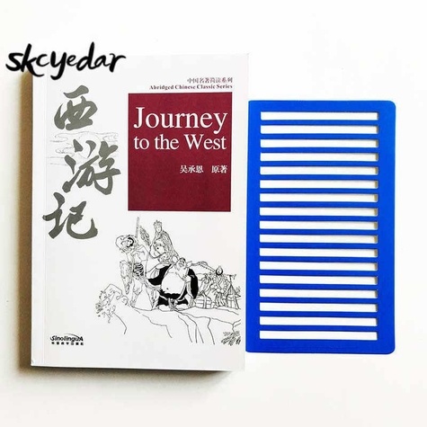 Cheng'en Wu - La Pérégrination vers l'Ouest   Journey to the West (Chinois avec Pinyin + notes Chinois - Anglais) - Xiyou ji.
