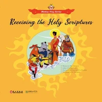 Receiving the Holy Scriptures
