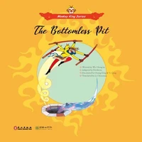 The Bottomless Pit
