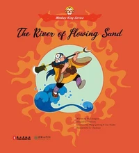 The River of Flowing Sand