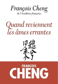 Quand reviennent les âmes errantes