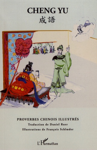 Proverbes chinois illustrés