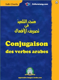 Cherifa Salhi - Conjugaison des verbes arabes.