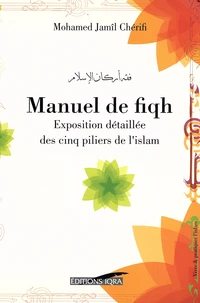 Manuel de fiqh