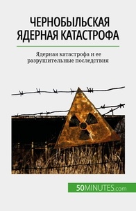 Nastia Abramov - Чернобыльская ядерная катастрофа - Ядерная катастрофа и ее разрушительные последствия.