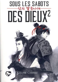 Sous les sabots des Dieux Tome 2