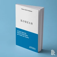 Kobzar