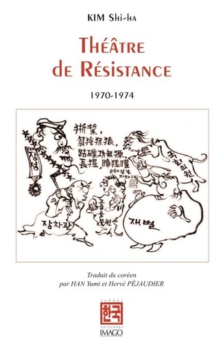Théâtre de Résistance. (1970-1974)
