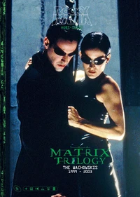 The Matrix trilogy