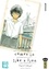 March comes in like a lion Tome 1 48h BD 2019