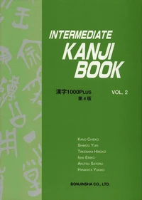 Intermediate Kanji Book