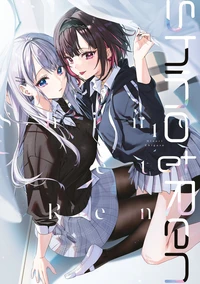 Shino et Ren Tome 1