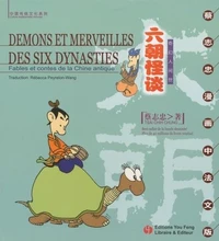 Démons et merveilles des six dynasties