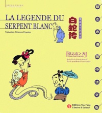 Chih-Chung Tsai - La légende du serpent blanc - La légende de la pagode du Pic du Tonnerre.