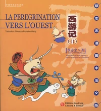 La pérégrination vers l'ouest