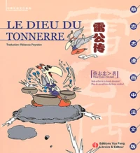 Le dieu du tonnerre