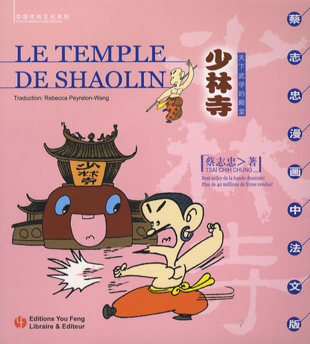 Chih-Chung Tsai - Le temple de Shaolin.
