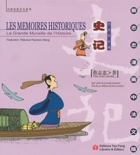 Chih-Chung Tsai - Les mémoires historiques - La Grande Muraille de l'histoire.