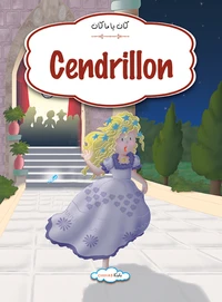 Cendrillon