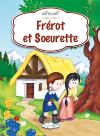 Frérot et soeurette