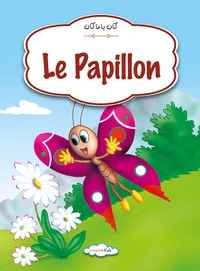 Le papillon