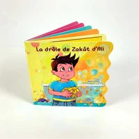 La drôle de Zakât d’Ali