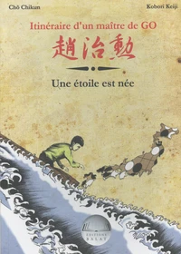 Itinéraire d'un maître de go