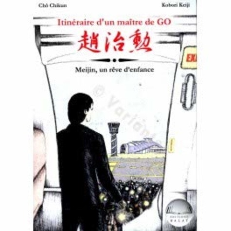 Chikun Chô et Motoki Noguchi - Itinéraire d'un maître de go - Tome 2, Meijin, un rêve d'enfance.