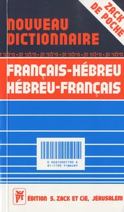 Nouveau dictionnaire pratique Français-Hébreu / Hébreu-Français