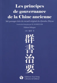 Les principes de gouvernance de la Chine ancienne