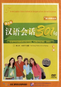  China central radio & tv unive - Conversational Chinese 301 - The most popular Chinese textbook for foreigners all over the world at present.
